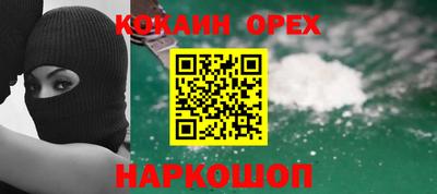 твердый Будённовск