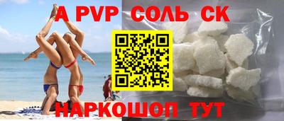 гидропоника Бузулук