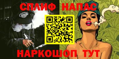 ПСИЛОЦИБИНОВЫЕ ГРИБЫ Бугуруслан