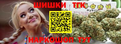 гидропоника Бузулук
