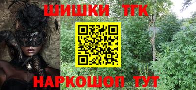 ПСИЛОЦИБИНОВЫЕ ГРИБЫ Бугуруслан
