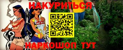 ПСИЛОЦИБИНОВЫЕ ГРИБЫ Бугуруслан