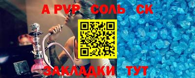 твердый Будённовск