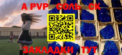 твердый Будённовск