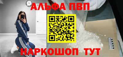 твердый Будённовск