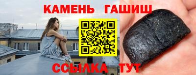 ПСИЛОЦИБИНОВЫЕ ГРИБЫ Бугуруслан