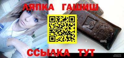 гидропоника Бузулук