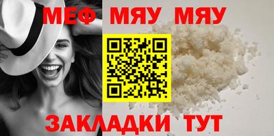 ПСИЛОЦИБИНОВЫЕ ГРИБЫ Бугуруслан