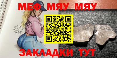 ПСИЛОЦИБИНОВЫЕ ГРИБЫ Бугуруслан