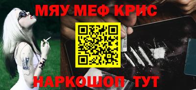 ПСИЛОЦИБИНОВЫЕ ГРИБЫ Бугуруслан