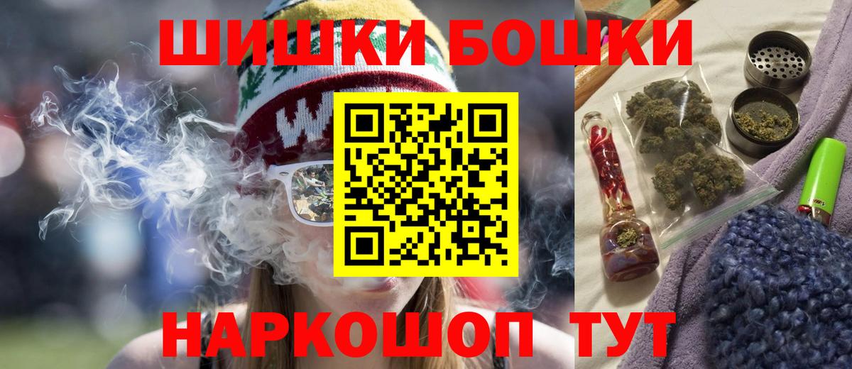 Каннабис MAZAR  Вход с VPN  Партизанск  МАРИХУАНА ГИДРОПОН 