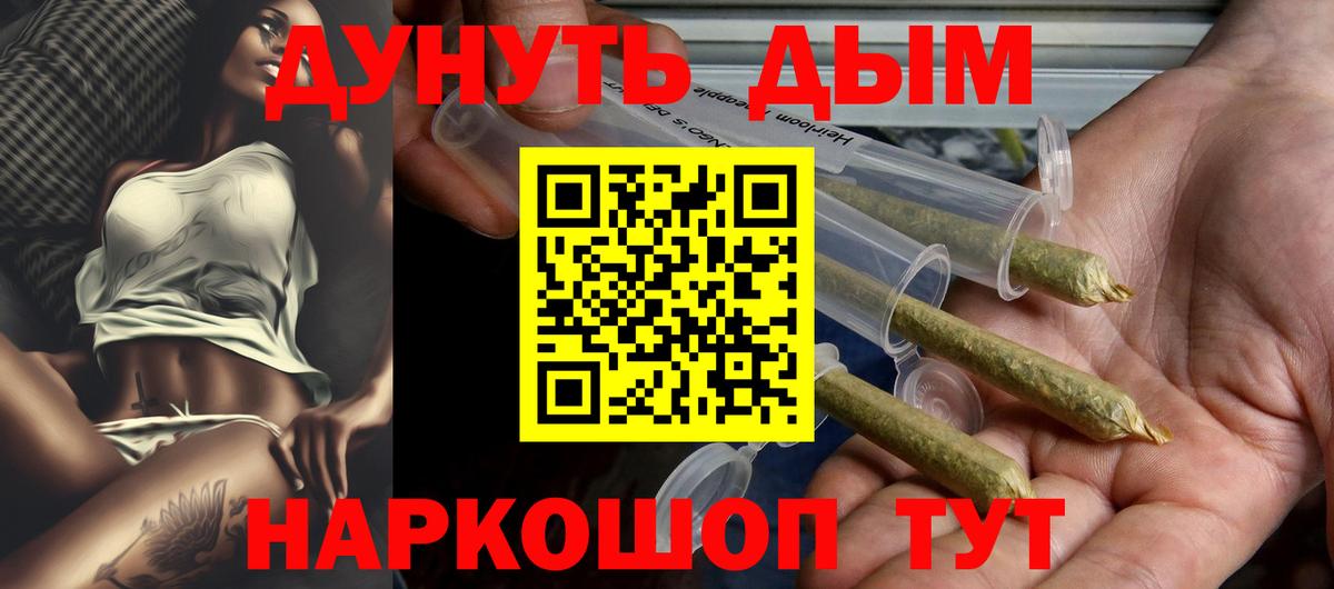 Бошки Шишки ГИДРОПОН Партизанск